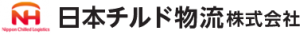 日本チルド物流株式会社